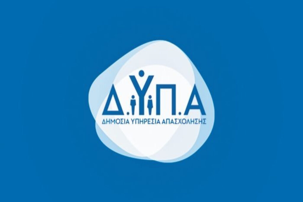 2 νέα προγράμματα ΔΥΠΑ σε Άρτα και Τρίπολη