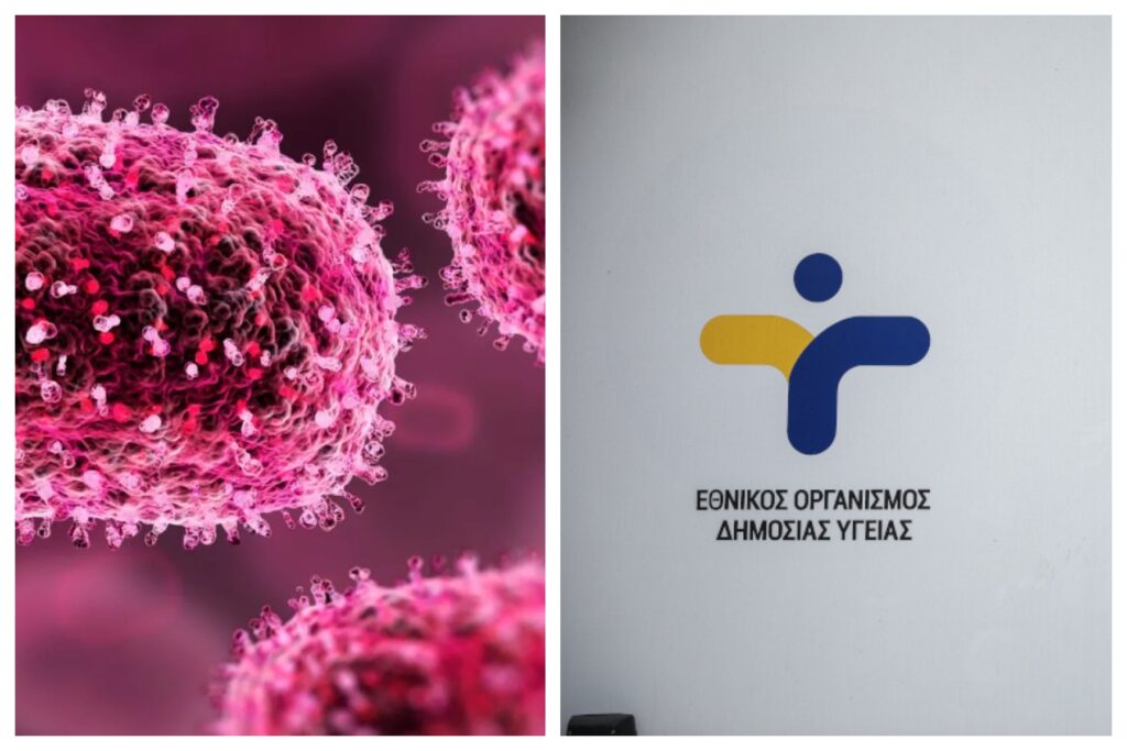 ΕΟΔΥ: 20 θάνατοι από COVID-19 & 10 διασωληνωμένοι - 538 νέες εισαγωγές