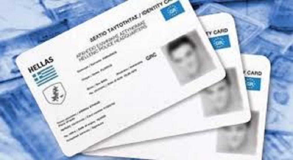 Νέες ταυτότητες: Νέο σύστημα για τα ραντεβού ετοιμάζεται – «Κλειδί» για την έκδοσή τους ο Προσωπικός Αριθμός
