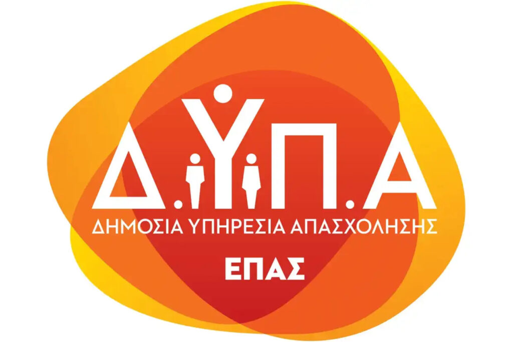 Ξεκίνησαν οι αιτήσεις για 50000 εργαζομένους με επίδομα 400 ευρώ