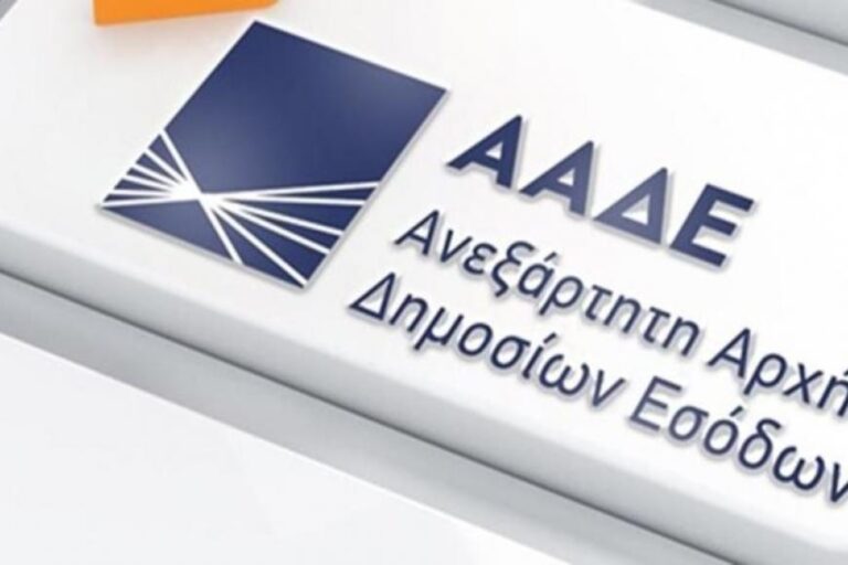 Στην τελική ευθεία οι φορολογικές δηλώσεις: Προθεσμίες, παγίδες και εκπτώσεις φόρου