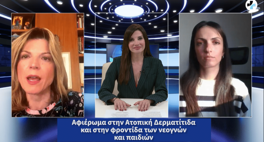 Ατοπική Δερματίτιδα-Όλγα Τζέτζη:Η κατάλληλη φροντίδα και αντιμετώπιση σε βρέφη και παιδιά