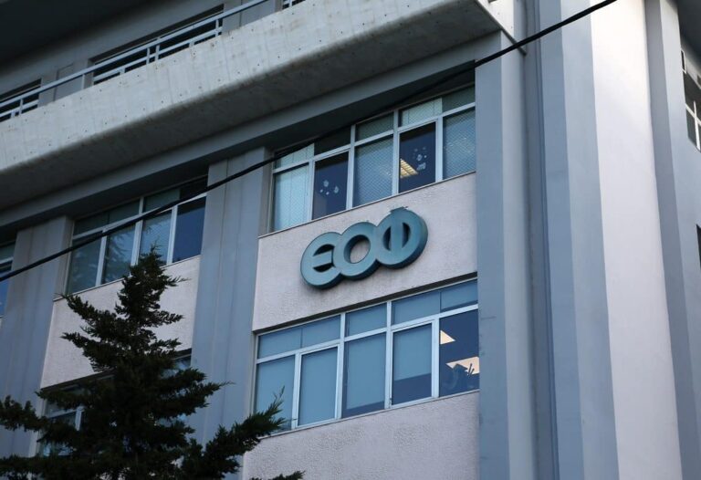 ΕΟΦ: Νέος αντιπρόεδρος μετά την παραίτηση Λυμπέρη – Ο Συμεών Ψωμιάδης στη θέση