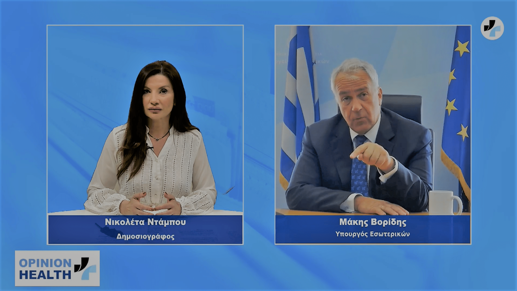 voris makis healthwebgr 1