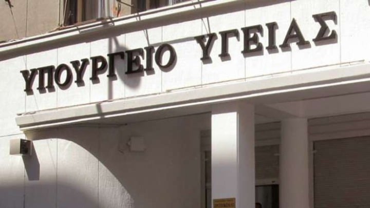 ypygeias 1
