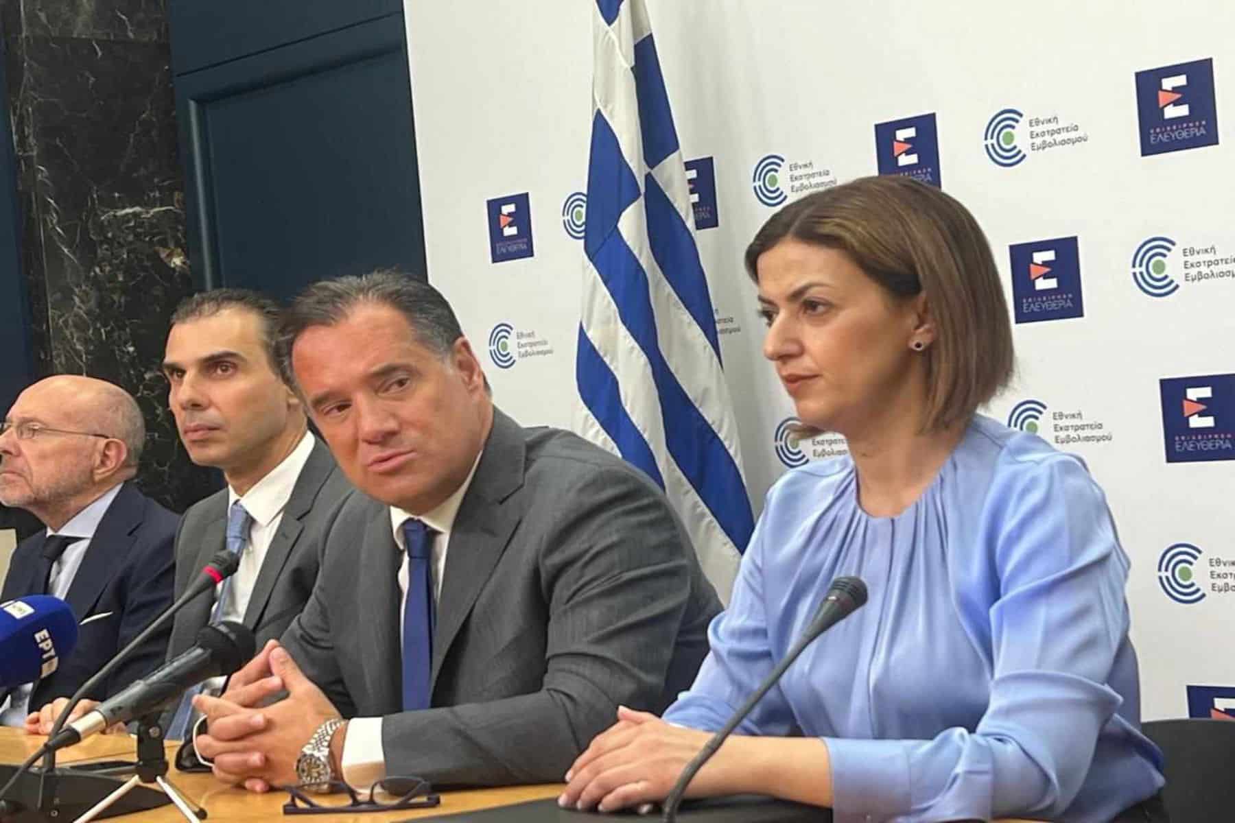 adonis georgiadis 1 1