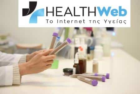 nosokomeia yliko healthweb