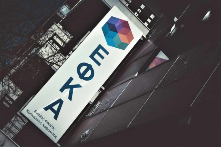 e-ΕΦΚΑ: Μηνιαία ενημερωτικά σημειώματα συντάξεων στο Gov.gr