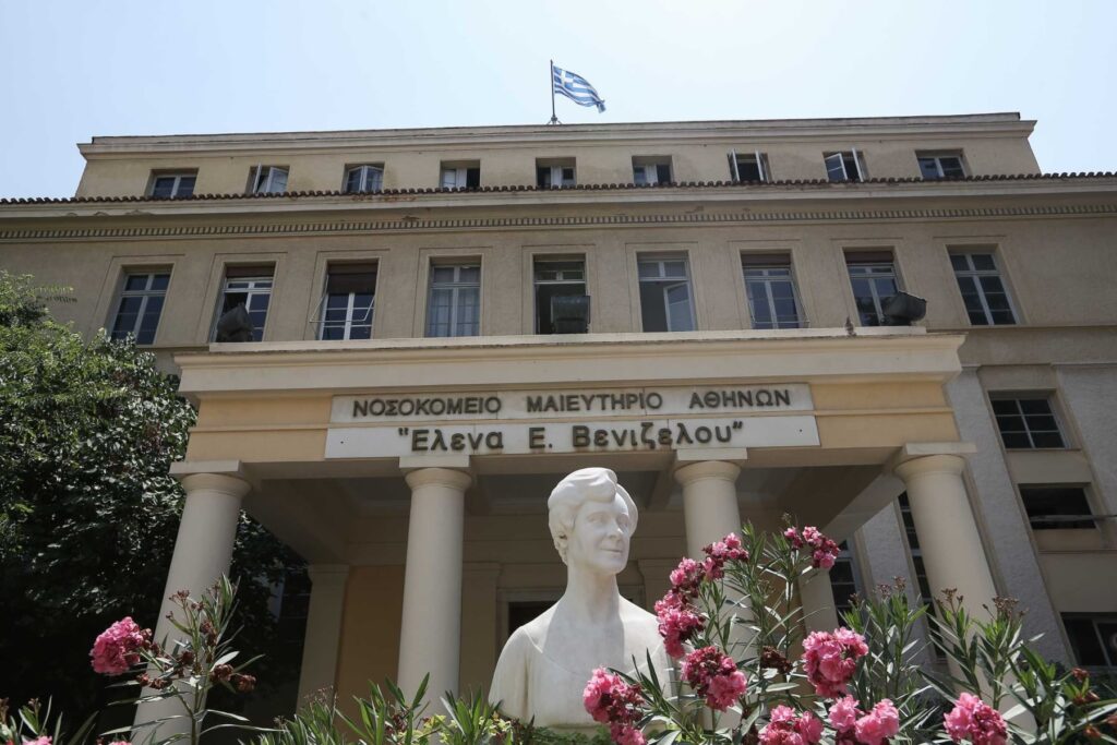 Πρωτοβάθμια  Υγειονομική Επιτροπή στο  ‘’ΕΛΕΝΑ ΒΕΝΙΖΕΛΟΥ-ΑΛΕΞΑΝΔΡΑ’