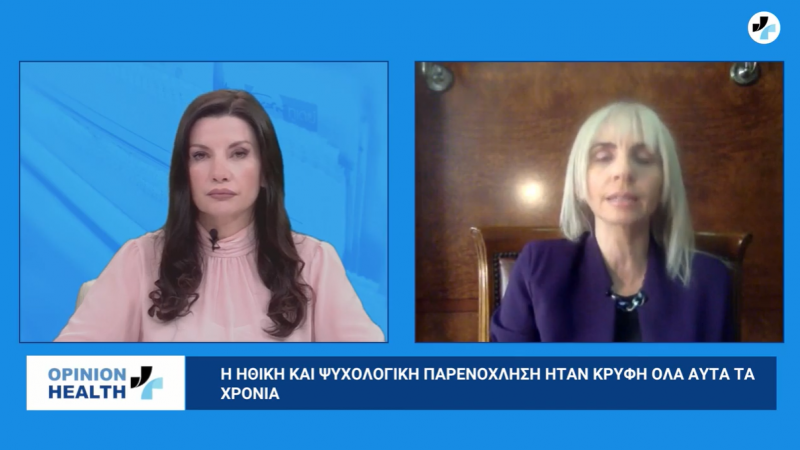 marlen KRYFI e1613471307116