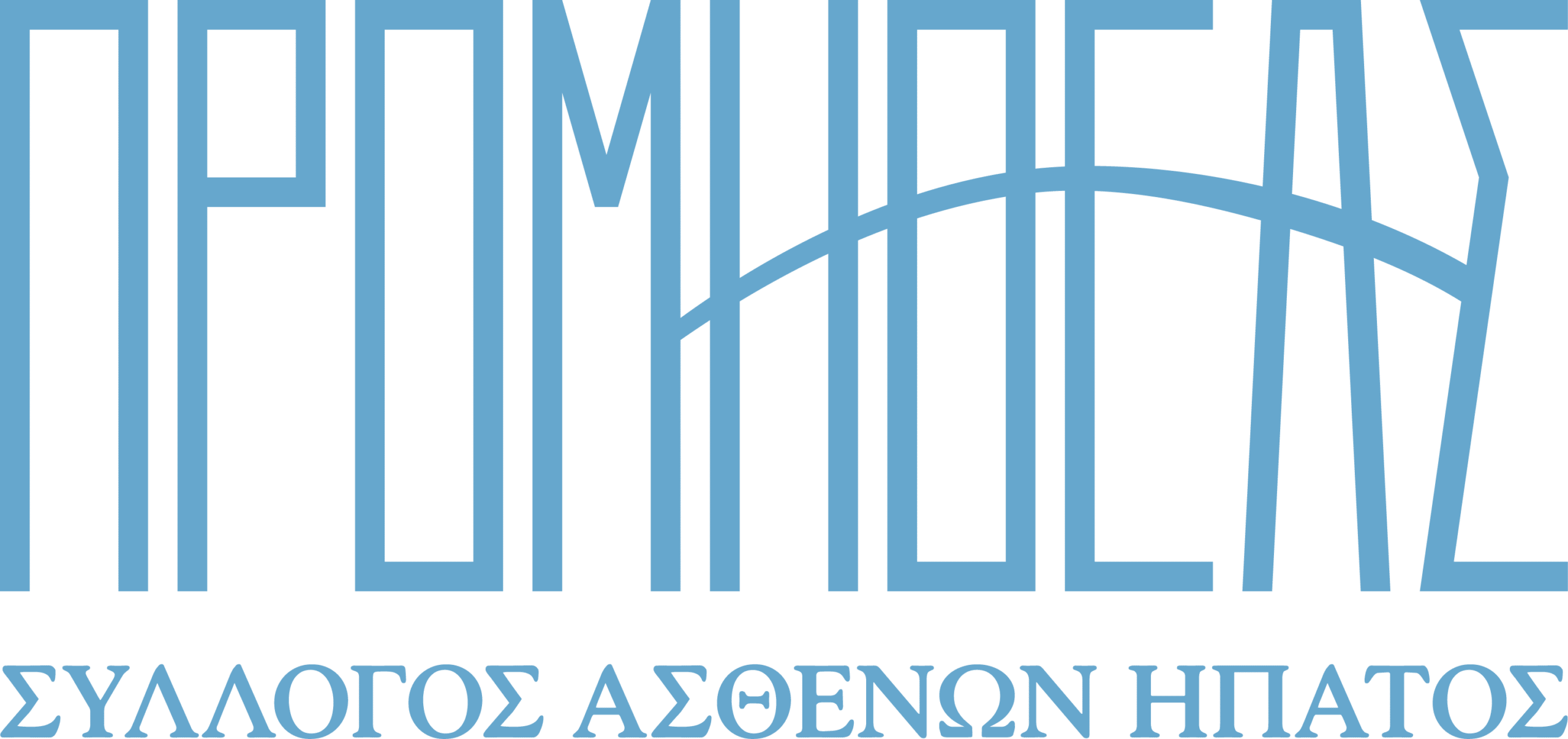 promitheas logo