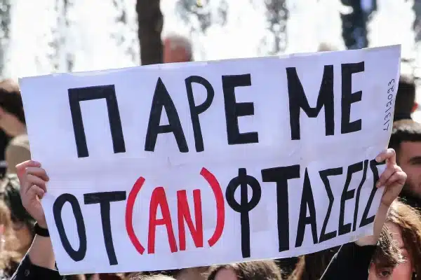 thimata tempi 2 e1678276147112