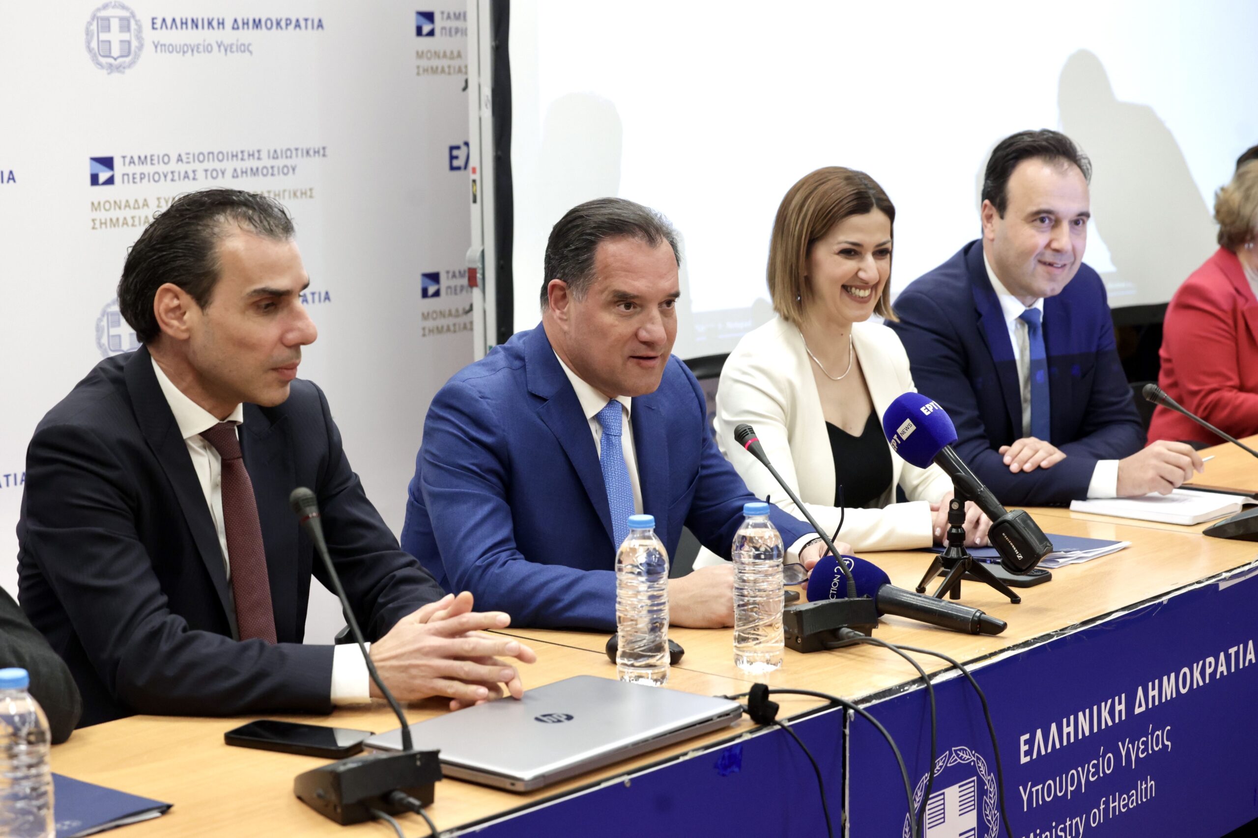 ΕΘΝΙΚΟΣ ΗΛΕΚΤΡΟΝΙΚΟΣ ΦΑΚΕΛΟΣ ΥΓΕΙΑΣ 10.03.2025.2 scaled