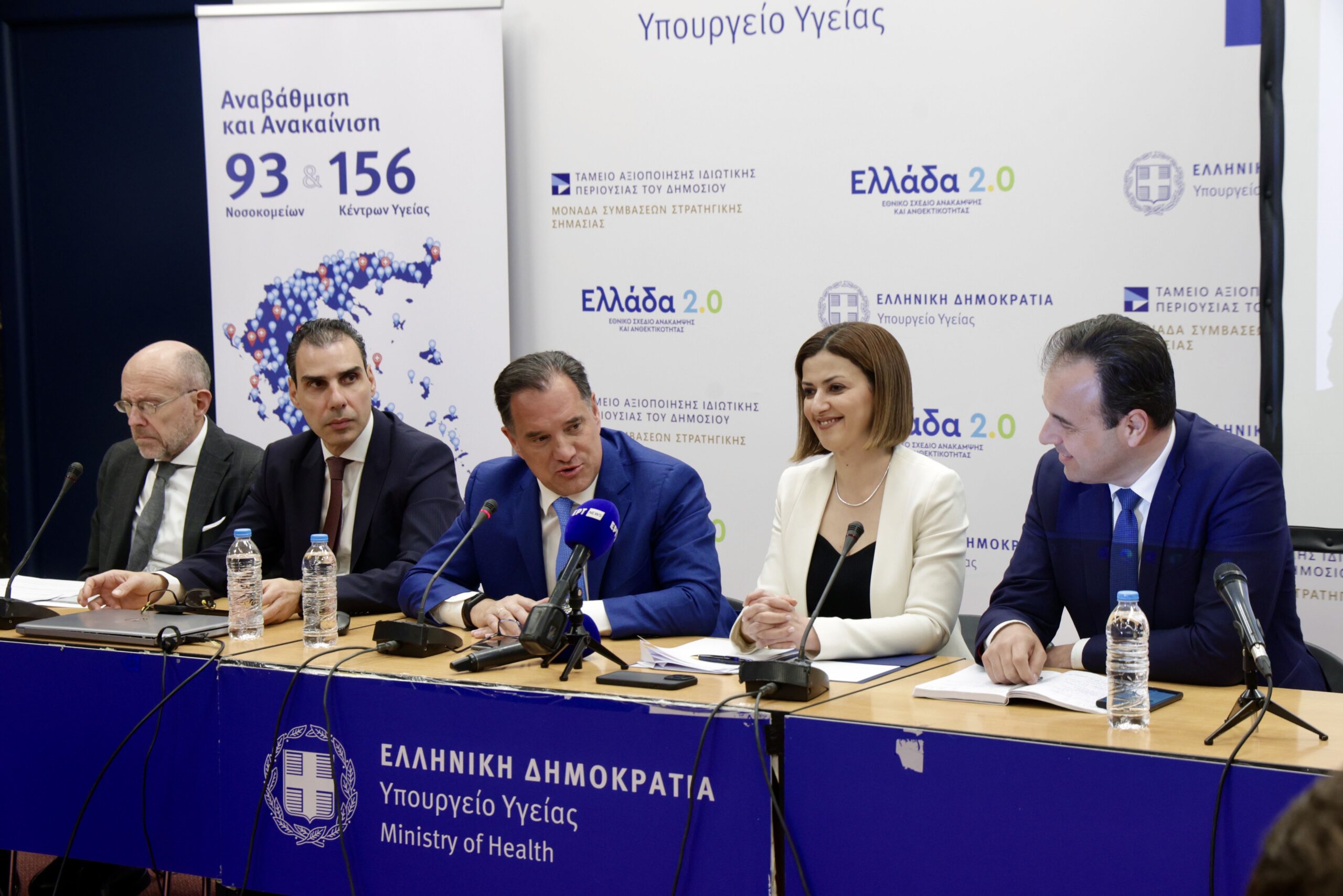 ΕΘΝΙΚΟΣ ΗΛΕΚΤΡΟΝΙΚΟΣ ΦΑΚΕΛΟΣ ΥΓΕΙΑΣ 10.03.2025.3 1 1 scaled