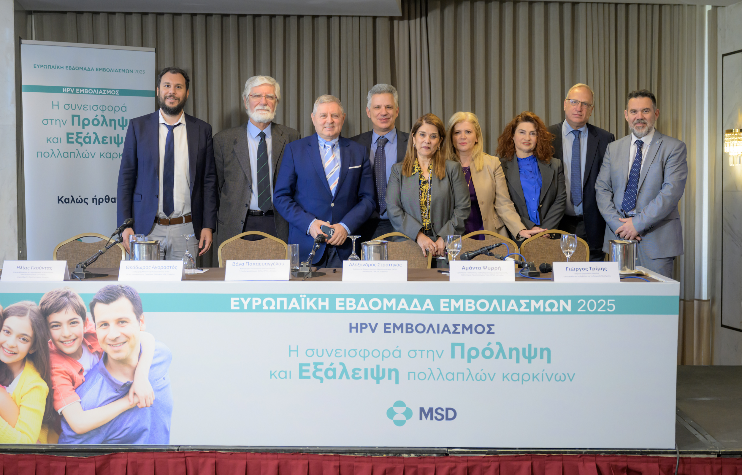 HPV Εμβολιασμός: Η συνεισφορά στην Πρόληψη και Εξάλειψη πολλαπλών καρκίνων