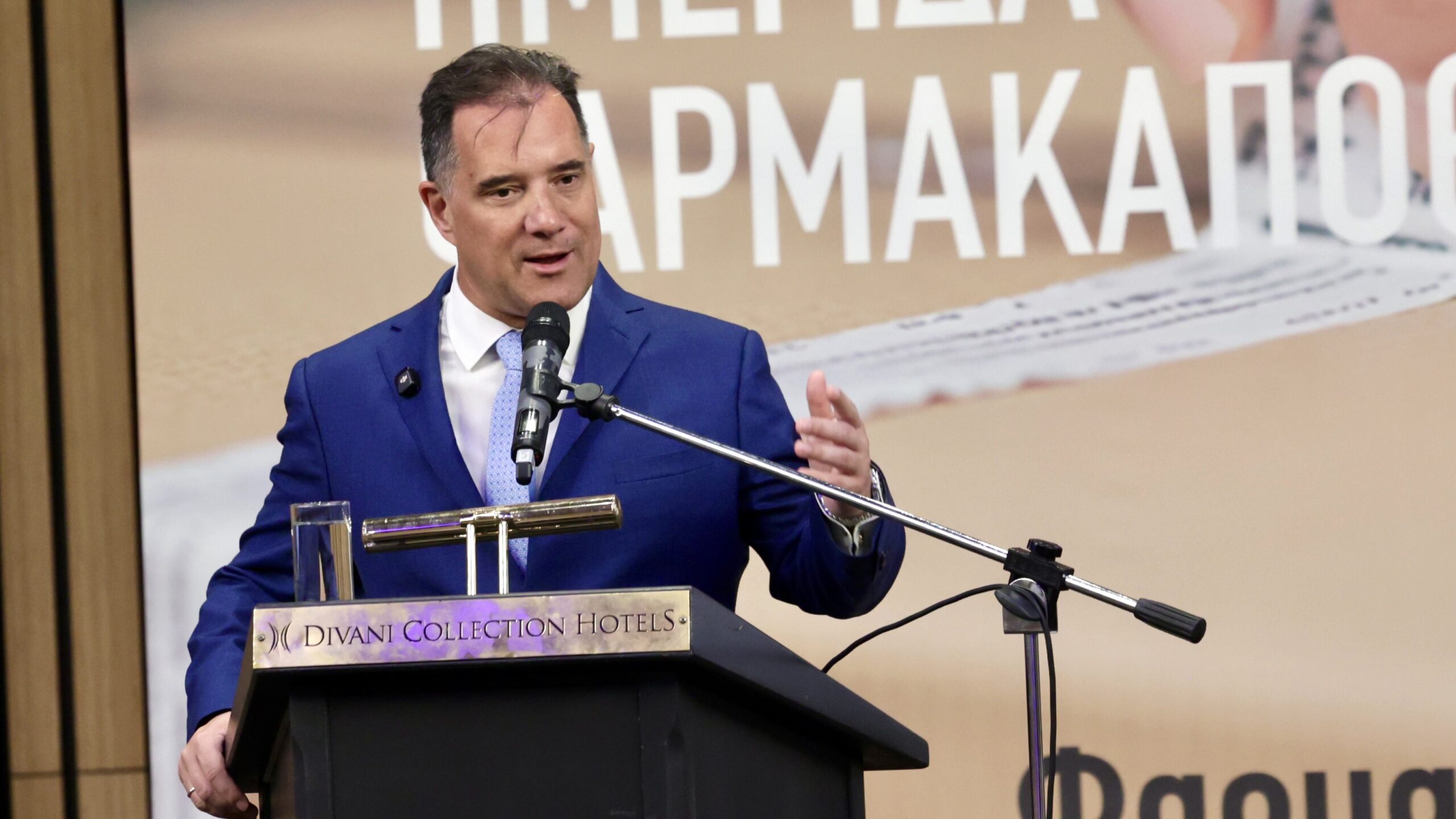 Κομβική αλλαγή η νέα υπηρεσία διανομής κατ΄ οίκον φαρμάκων υψηλού κόστους του ΕΟΠΥΥ