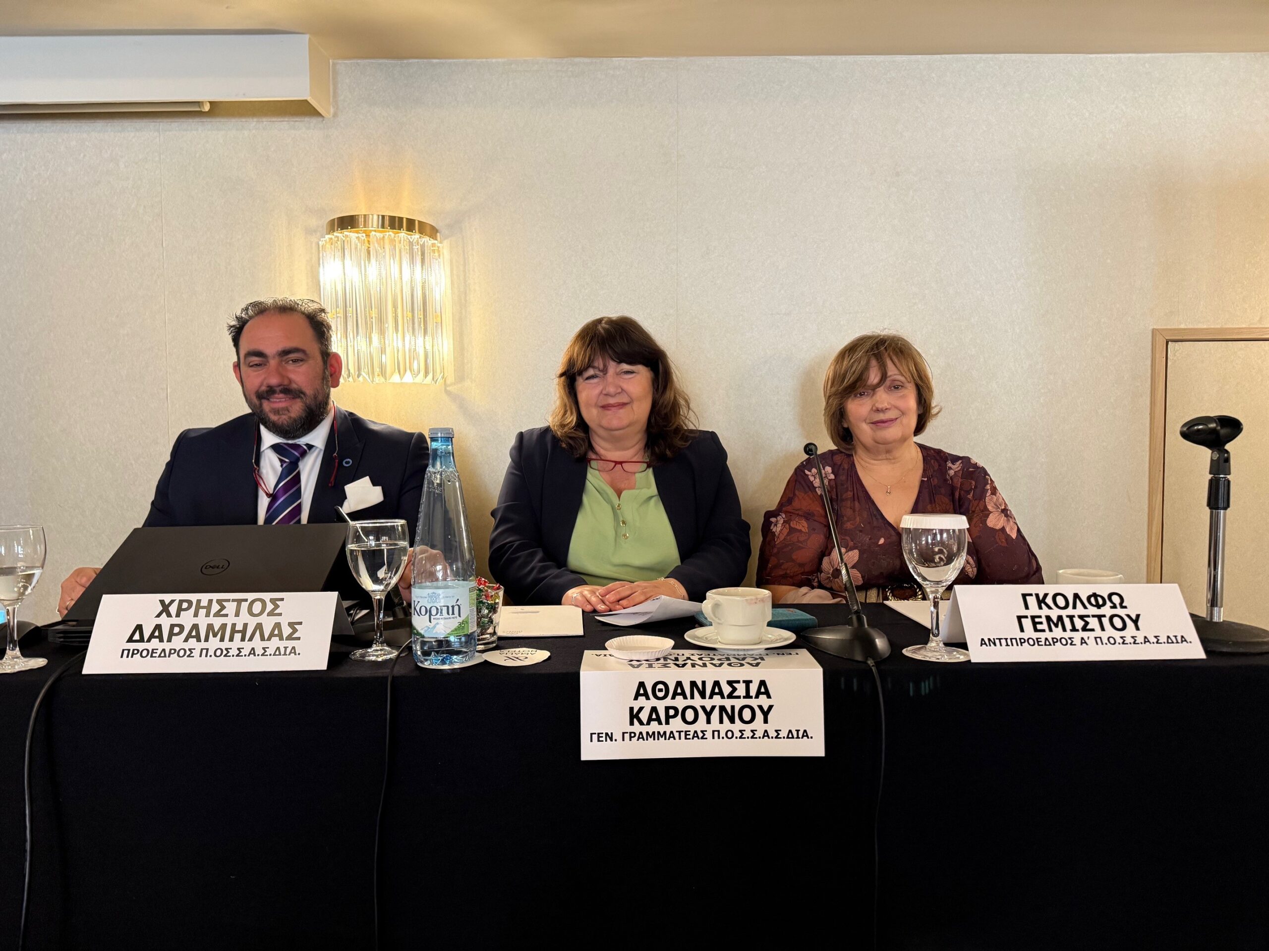 Π.Ο.Σ.Σ.Α.Σ.ΔΙΑ.:Χωρίς τέλος τα εμπόδια για τα άτομα με Σακχαρώδη Διαβήτη στη χώρα μας