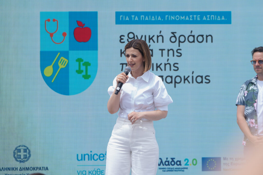 Στο Περιστέρι η Αγαπηδάκη για την  Εθνική Δράση κατά της Παιδικής Παχυσαρκίας