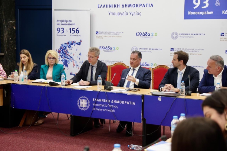 Άδωνις Γεωργιάδης: Το claw back μειώνεται σε όλες τις κατηγορίες φαρμάκων 