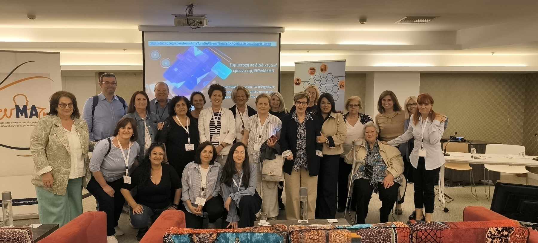 Kαινοτομία και μέλλον στην αντιμετώπιση των Ρευματικών Νοσημάτων