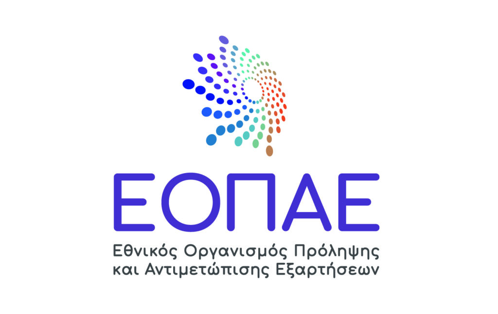 Ευρωπαϊκή Έκθεση για τα Ναρκωτικά 2025:  Νέες προκλήσεις και στρατηγικές