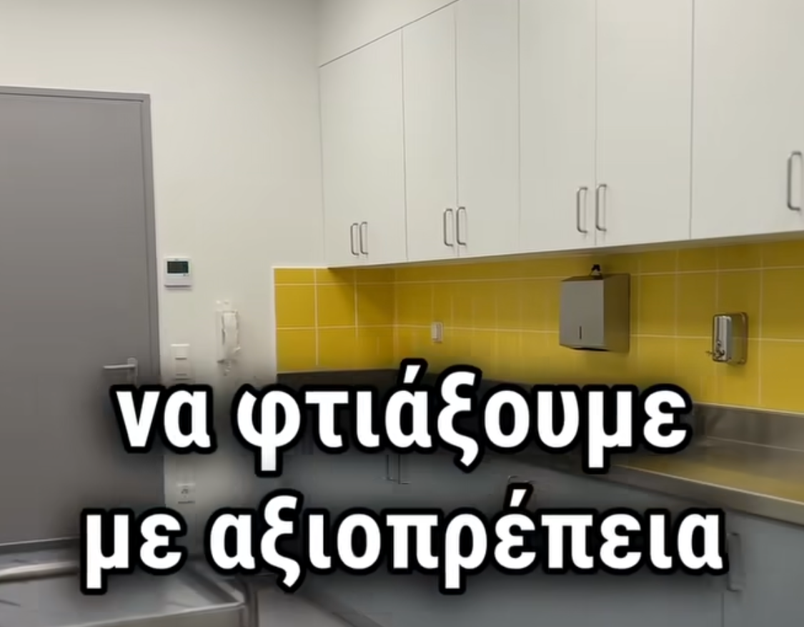 IMG 0227 e1752676068579