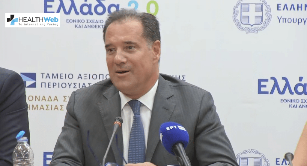 Ερωτηματολόγια αξιολόγησης για την εμπειρία των ασθενών  στο ΕΣΥ από Δευτέρα