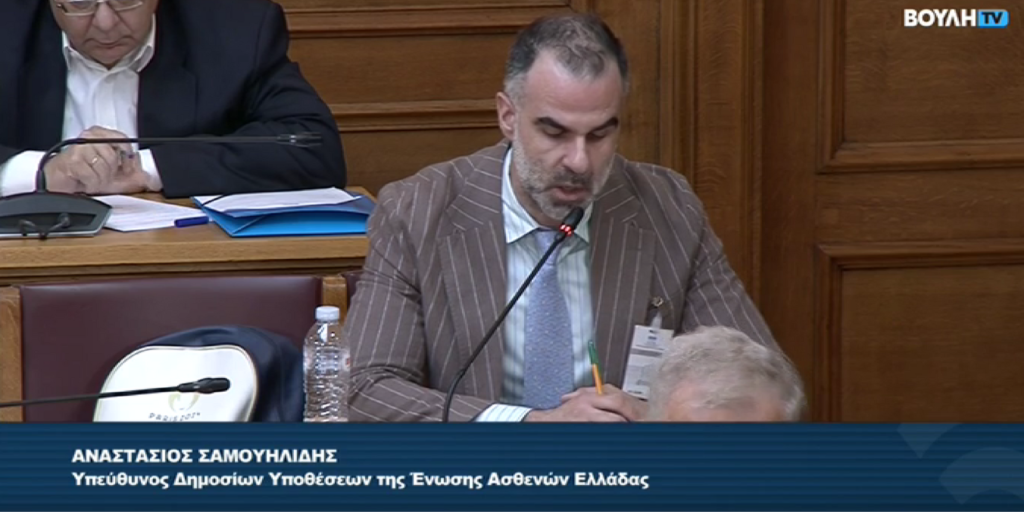 Παρέμβαση ΕΝ.ΑΣ.ΕΛ. στην Επιτροπή για το νομοσχέδιο προστασίας ανηλίκων από προϊόντα καπνού και αλκοόλ