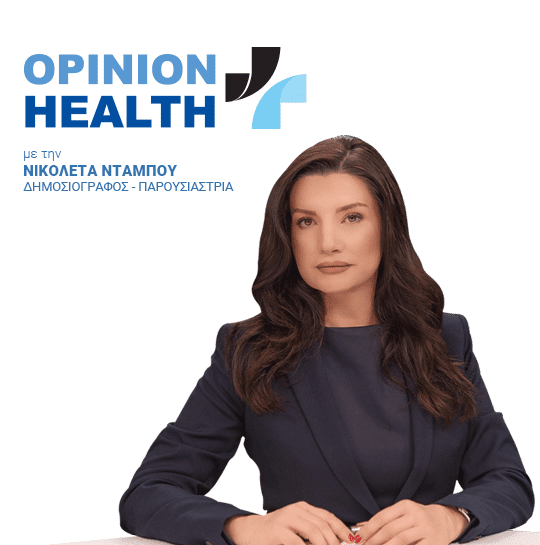 opinionhealth white