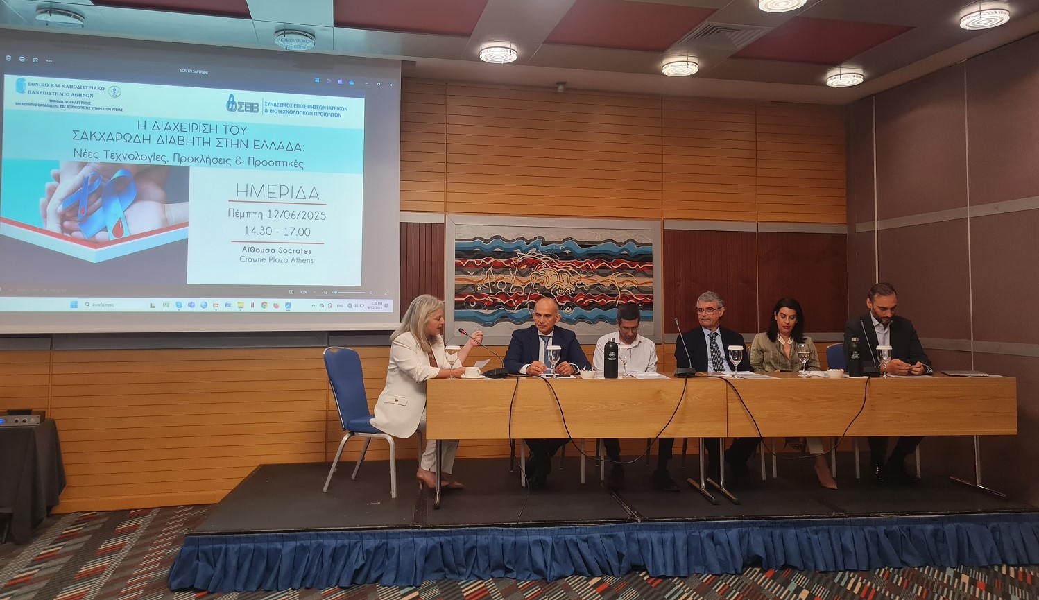 Εθνική Συναίνεση για τον Διαβήτη: Επείγουσα ανάγκη αύξησης της χρηματοδότησης για τις τεχνολογίες διαχείρισης του Σακχαρώδη Διαβήτη