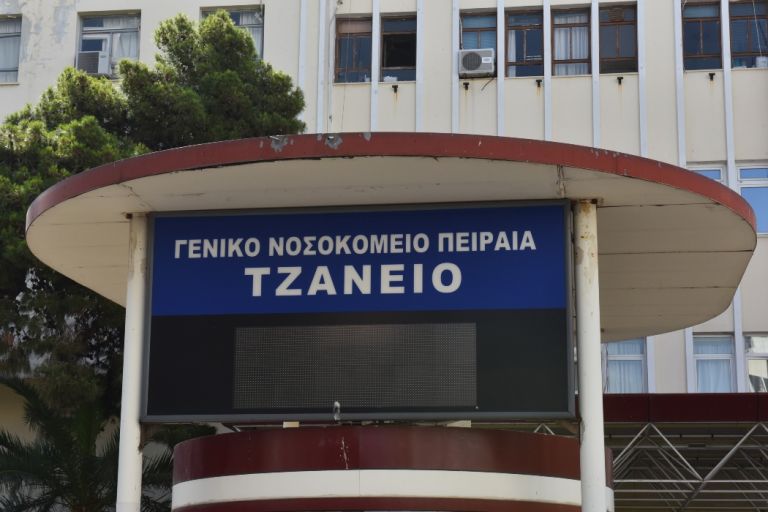Απεβίωσε η 62χρονη που νοσηλευόταν στο Τζάνειο μετά από λάθος μετάγγιση αίματος