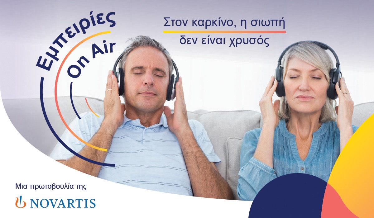 Εμπειρίες On Air»: Η σειρά podcastsαπό τη Novartis Hellas που δίνει φωνή στους ασθενείς με καρκίνο