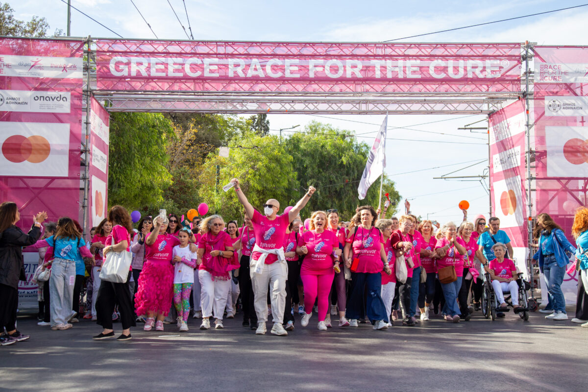 Pink the City 2025: Αναβολή λόγω κακοκαιρίας – Σύντομα ξανά μαζί
