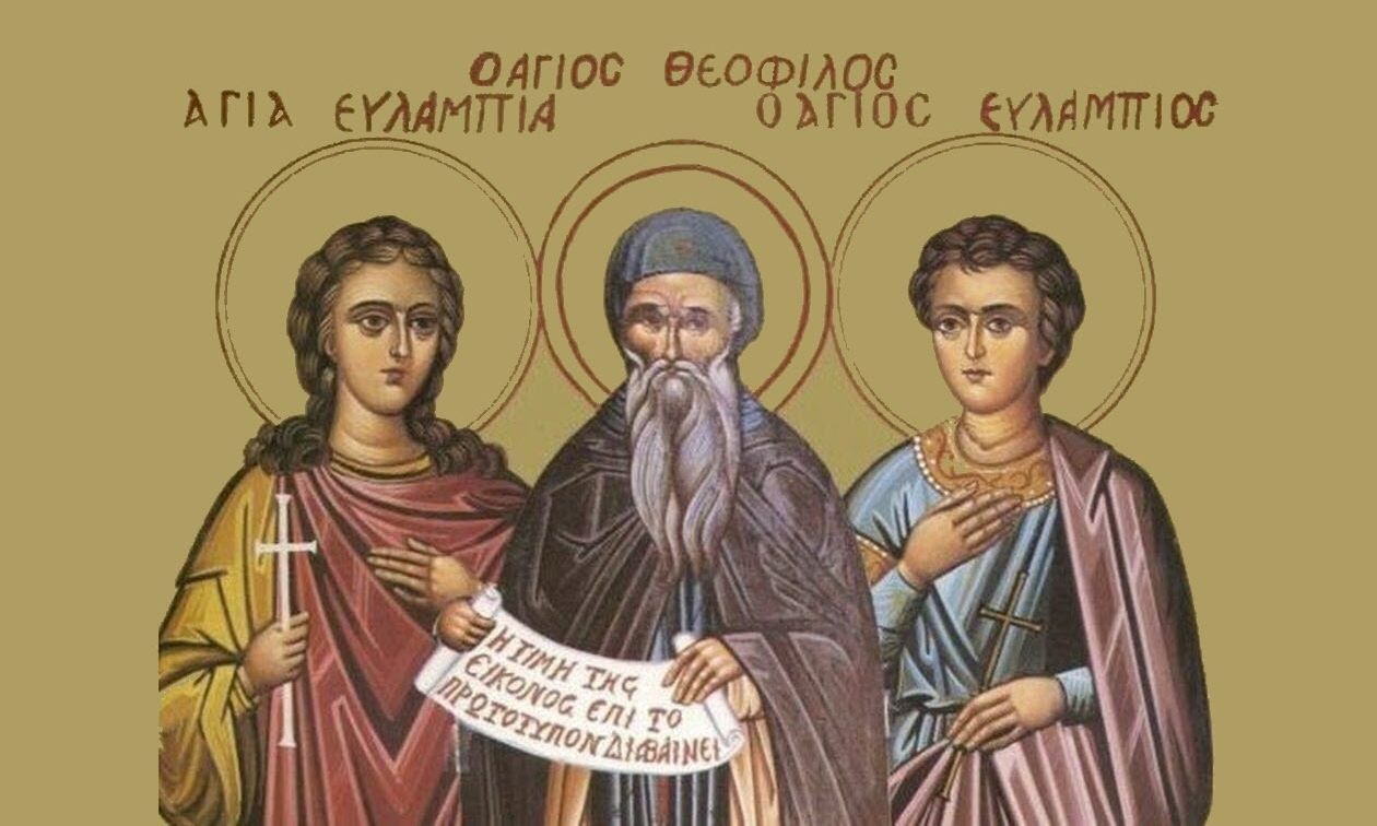 Εορτολόγιο 10/10: Ποιοι γιορτάζουν σήμερα