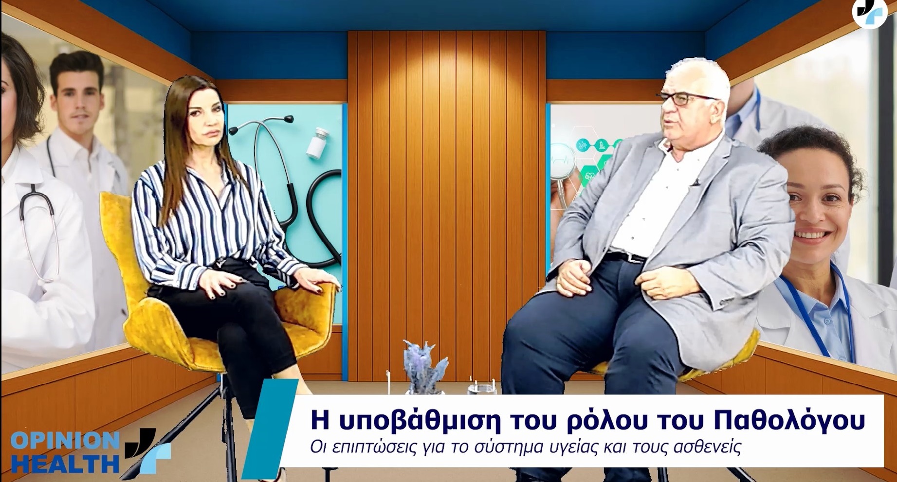 Ευάγγελος Τούλης στο healthweb: Ασθενείς με σωρεία εξετάσεων και κανείς δεν ξέρει τι έχουν–Η υποβάθμιση της Παθολογίας