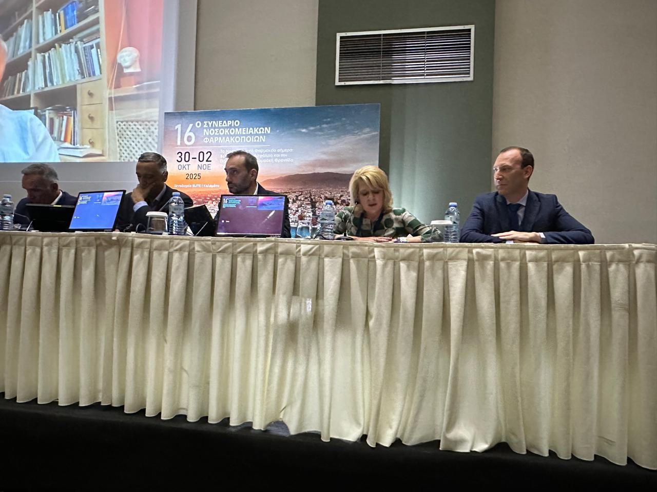 Καρποδίνη: Οι νοσοκομειακοί φαρμακοποιοί πυλώνας ασφάλειας και ποιότητας στη φροντίδα των ασθενών