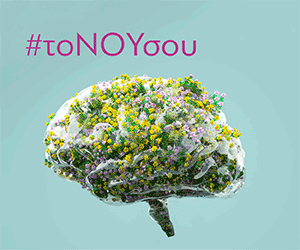 ebanner to nou sou 300x250 1