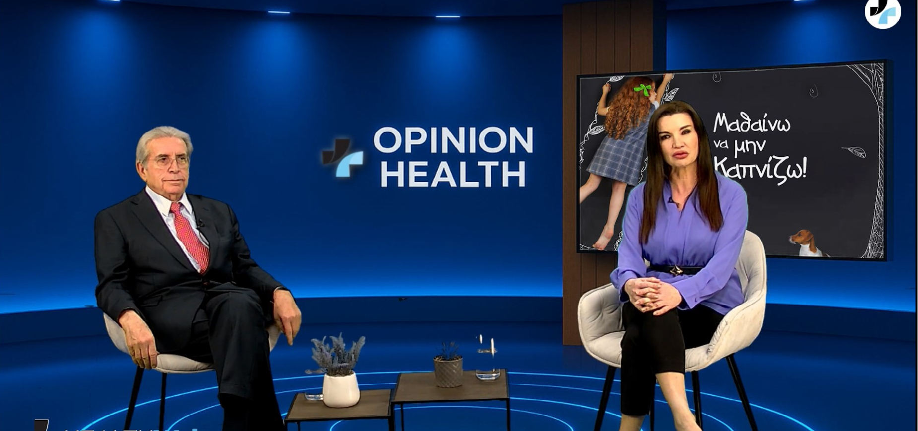 Μπεχράκης στο Healthweb: Προκαλεί την καπνοβιομηχανία σε διάλογο για την προστασία των παιδιών