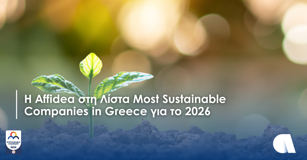 Η Affidea στη Λίστα Most Sustainable Companies in Greece για το 2026