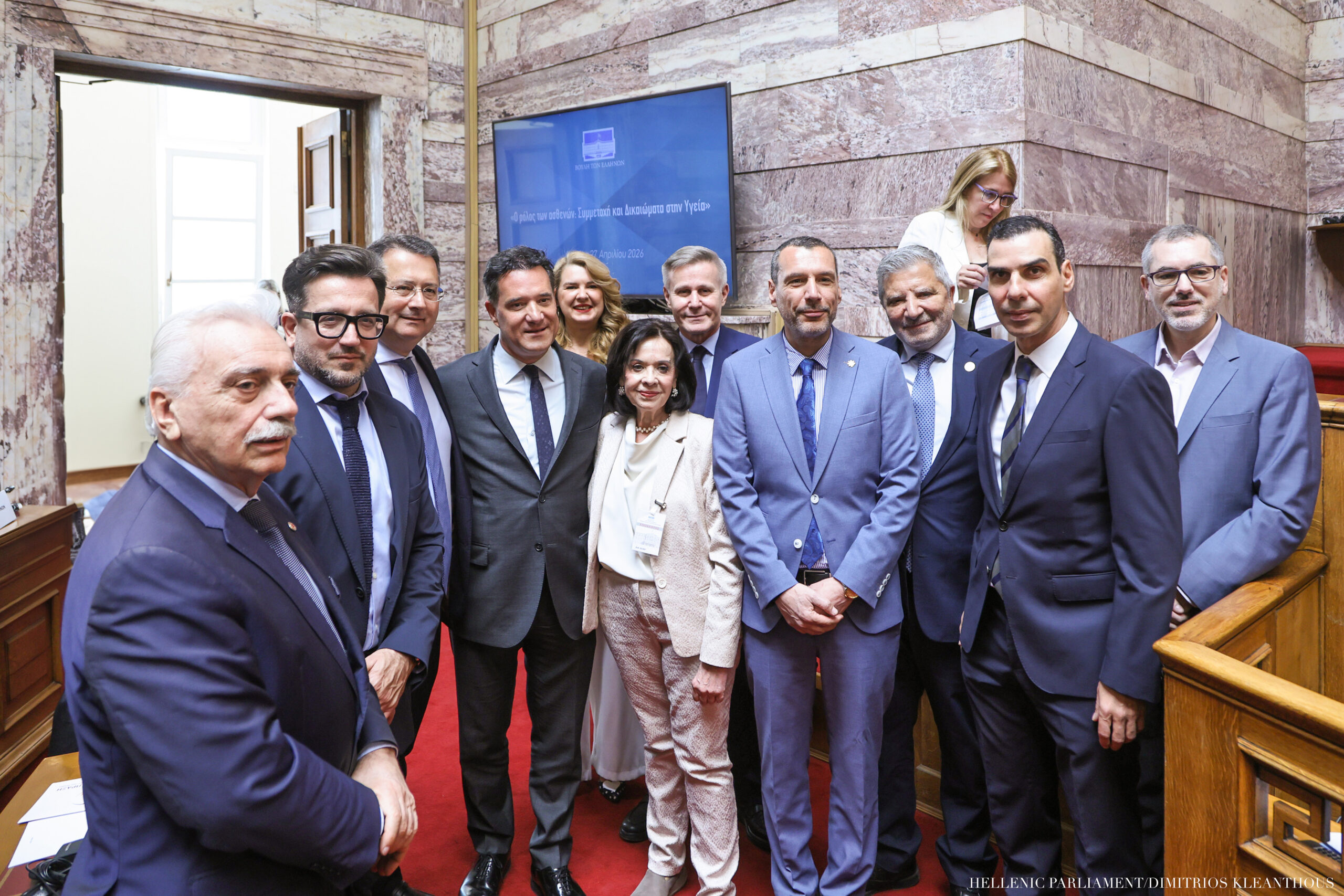 Η φωνή των ασθενών στη Βουλή: Στο επίκεντρο η συμμετοχή και τα δικαιώματα στην υγεία