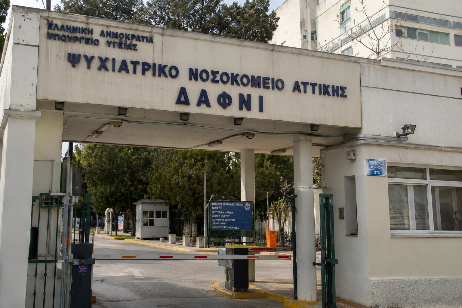 Δαφνί: Εντολή να δεθεί ο δράστης μία ημέρα πριν από τη δολοφονία του 59χρονου