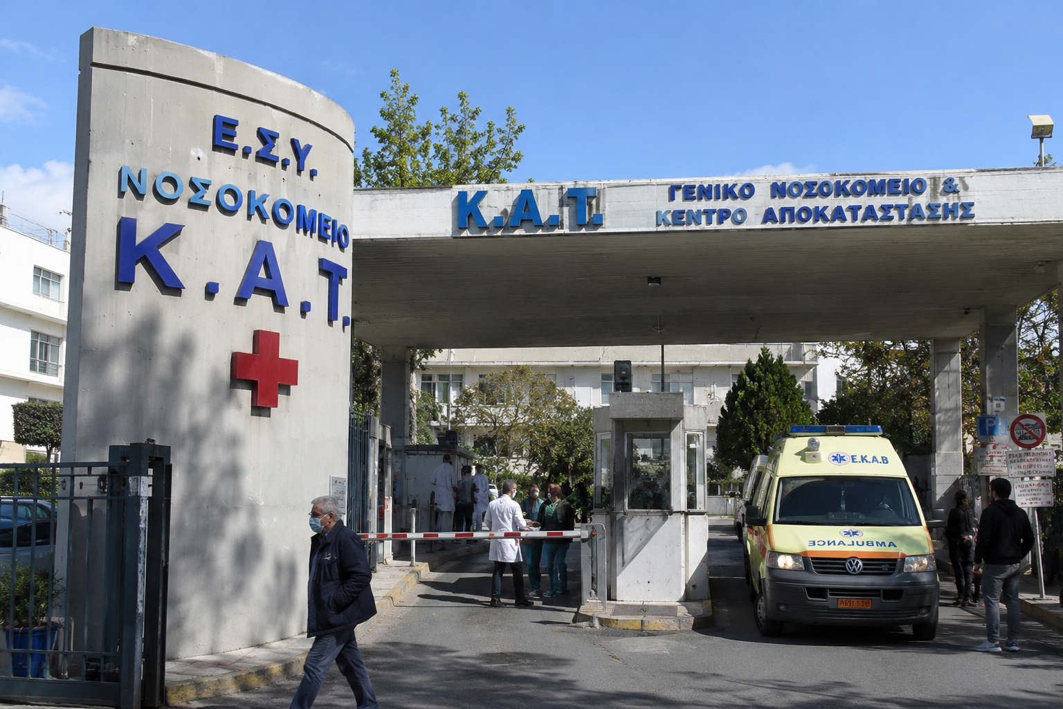 Ηλιούπολη: Κατέληξε η 17χρονη που νοσηλευόταν στη ΜΕΘ του ΚΑΤ