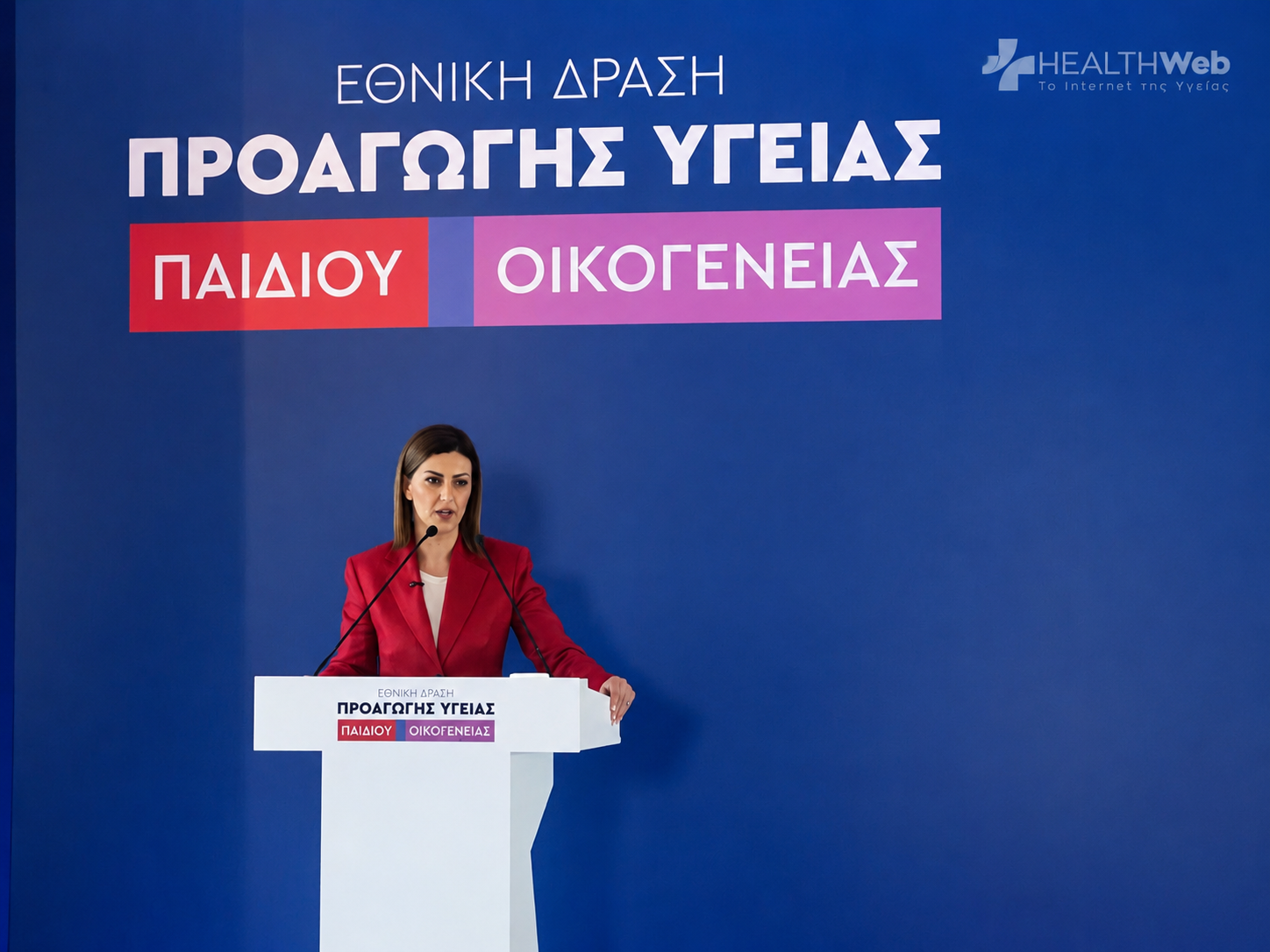 Έρευνα Υπ. Υγείας – UNICEF: Καμπανάκι για την ψυχική υγεία των νέων – Πάνω από 5 ώρες ημερησίως στο κινητό