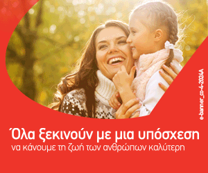 globalebanner300x250 f