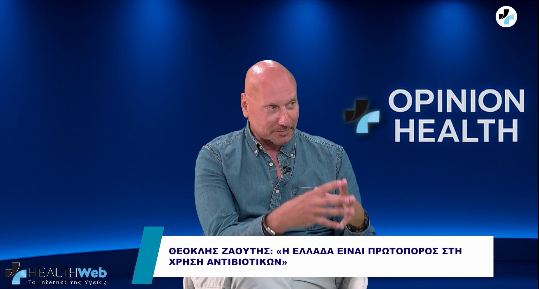 antiviotiko