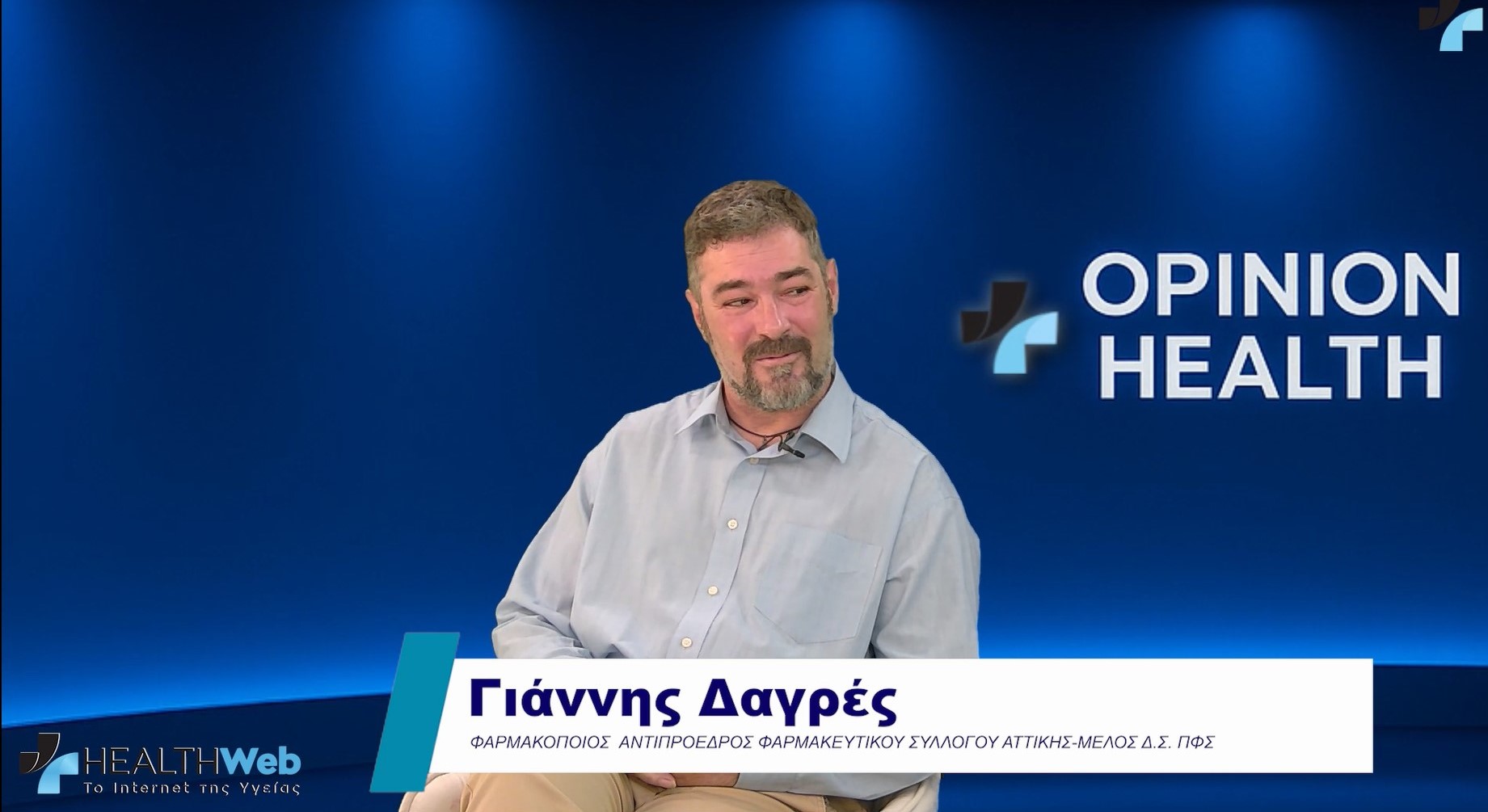 dagres healthweb