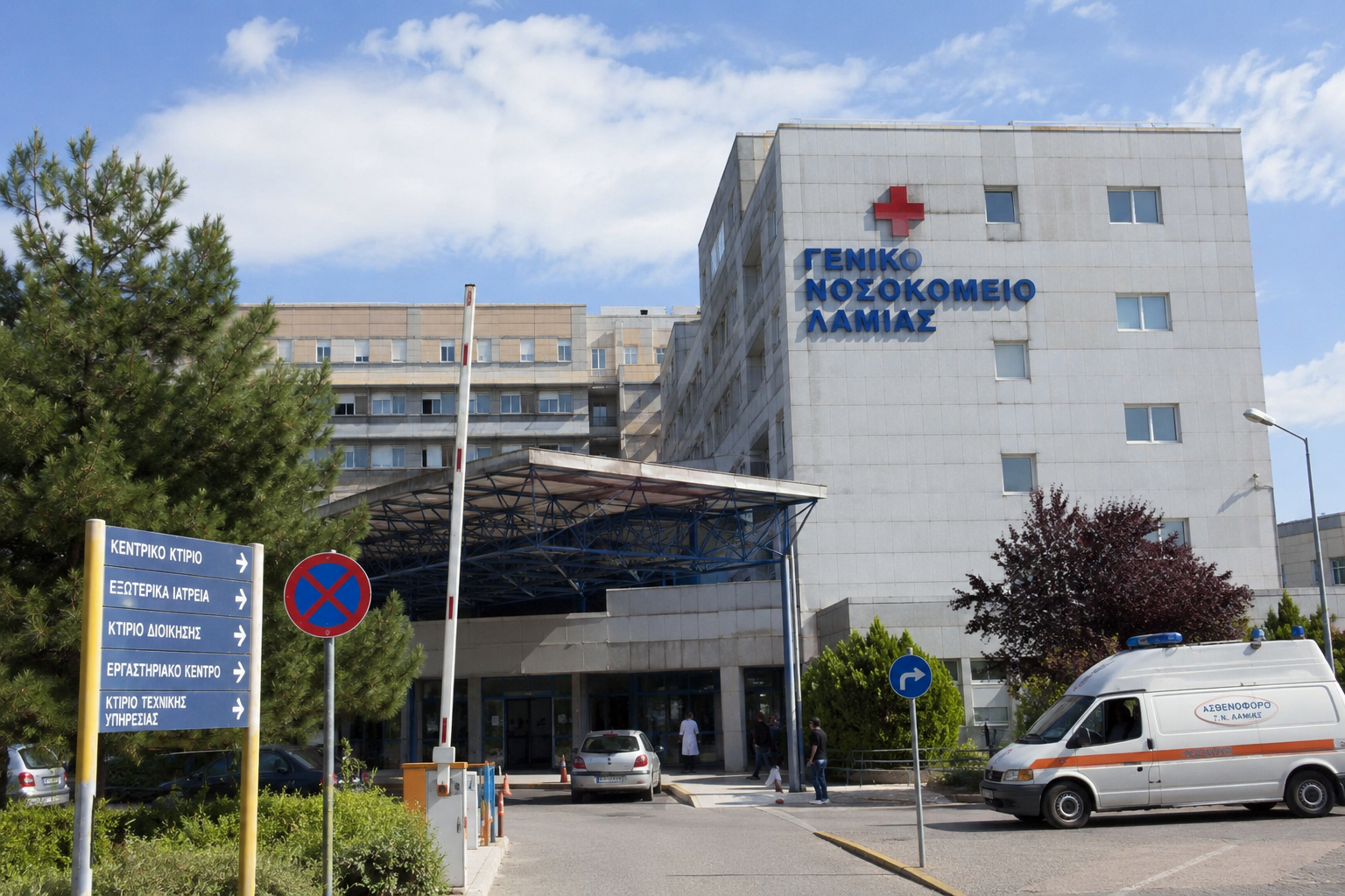 Πάνω από 20 περιστατικά γαστρεντερίτιδας στη Λαμία – Επιβεβαιώθηκαν κρούσματα σαλμονέλας