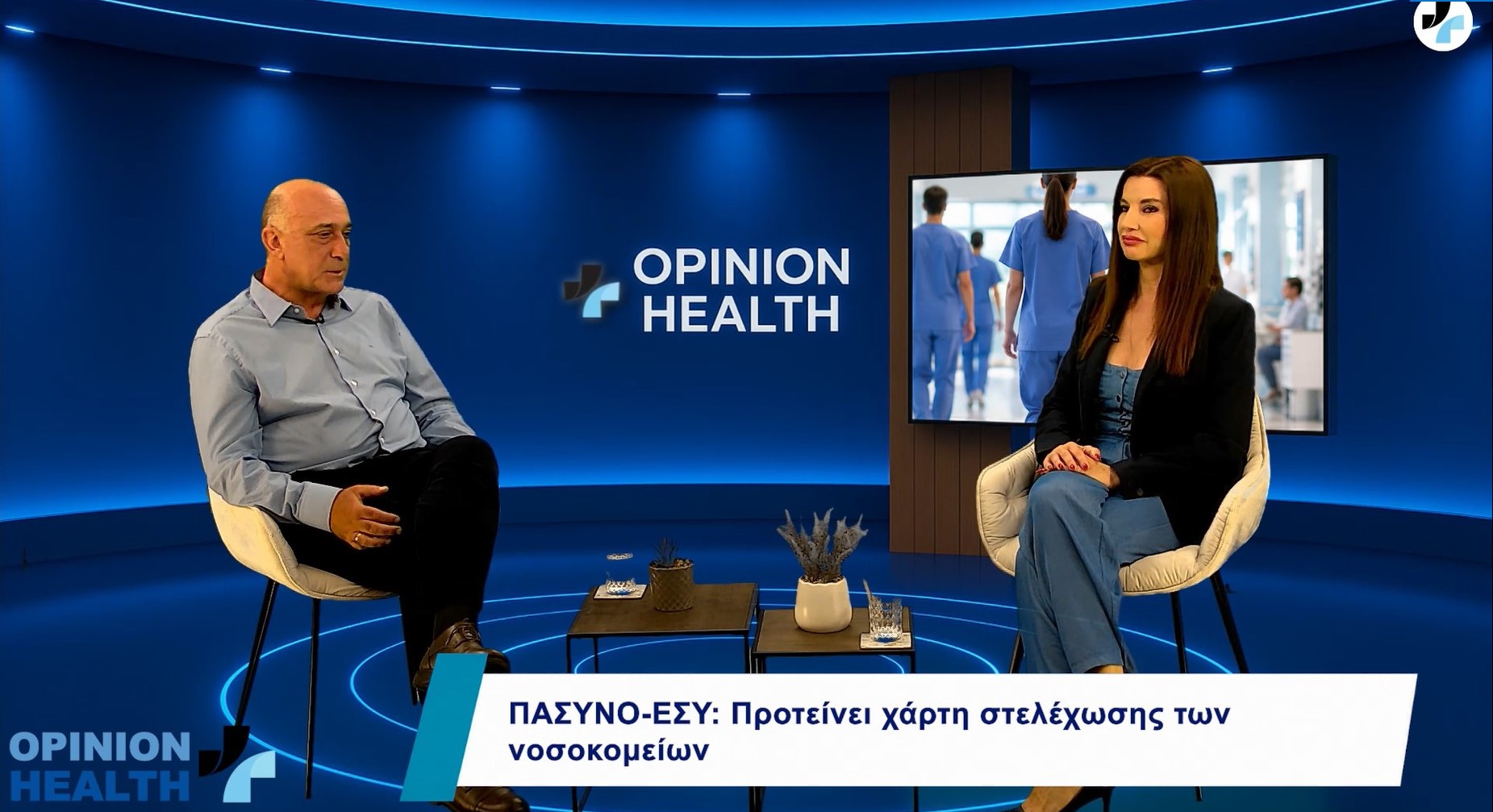 xartis nosileytikis nos